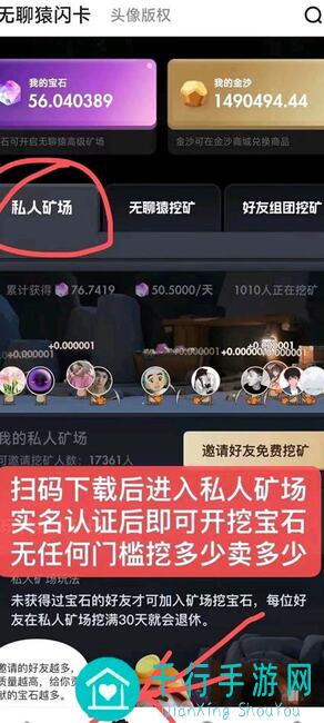 玩转超数据世界！星愿石使用大揭秘，轻松刷角色技巧攻略