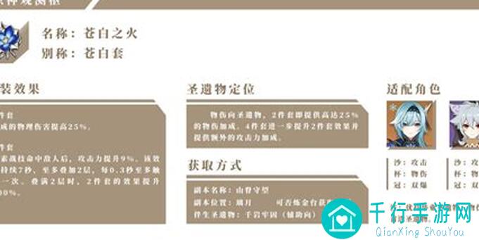 原神五星圣遗物快速筛选攻略！冒险团必备评分计算器，教你轻松提升战力！