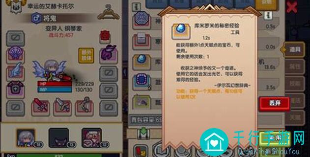 伊洛纳攻略大全：演奏进阶全解析及掉落物品清单，让你成为音乐大师！