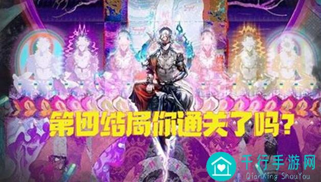 最全明日方舟萨卡兹三结局圣城攻略解锁秘籍大公开！