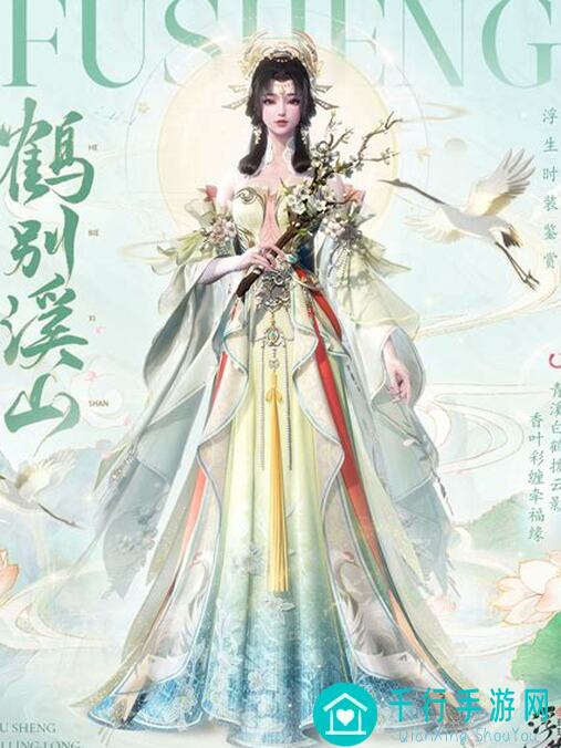 浮生忆玲珑端午龙舟竞渡攻略，0氪党逆袭玩法全解析！