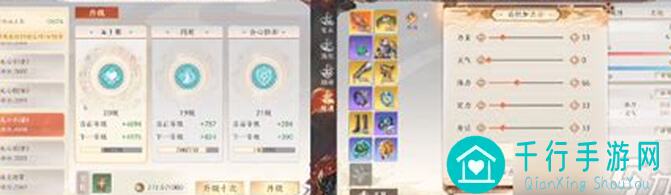 天龙八部2：飞龙战天主流五神咒玩法大揭秘！白飘党也能秒变大神！
