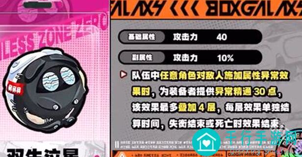新人必看！绝区零最强派派阵容搭配到底秘籍！速成通关攻略揭秘