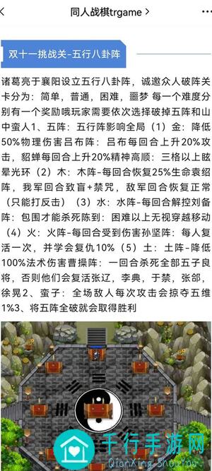 冒险寻宝大阅兵！击败魔王S3赛季无尽沙海，揭秘九金角色艾伊的仙灵之力！