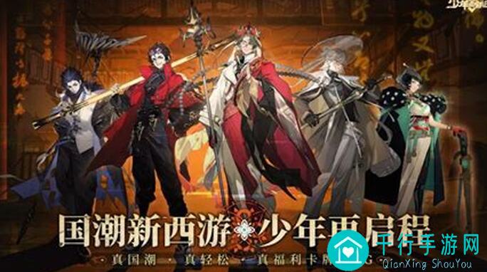 少年西游记2公会玩法全攻略，助你快速提升战力!