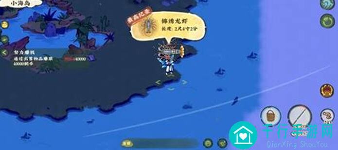 仙山小农浮空岛农药峡谷全攻略：教你轻松通关秘籍