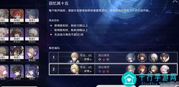 崩坏星穹铁道预警！手慢无！杰帕德突破材料全解析攻略来袭！