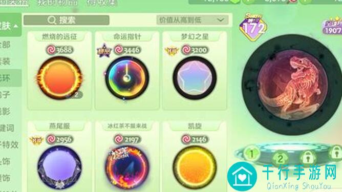 浮空秘境青森化鹿新版本纹耀秘纹全攻略，纹耀搭配技巧 teaches 你如何秒变战神！