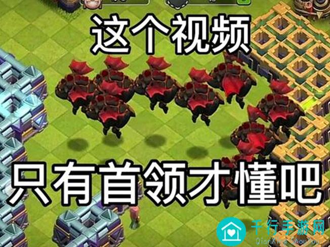 独家揭秘部落冲突Clash of Clans：教你轻松制作超炫字阵攻略！