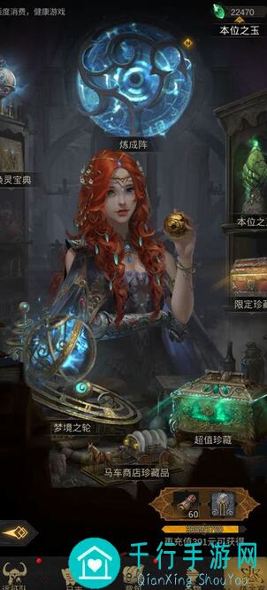 地下城堡3：魂之诗炼成阵预算篇！双月卡低氪玩家也能秒变战神