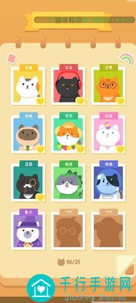 喵喵妙妙塔：数涂困难魔法4148攻略秘籍