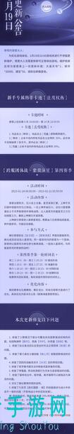 忘川风华录第一期惊喜上线！忘川金戈PvP肉队攻略，收藏必备！