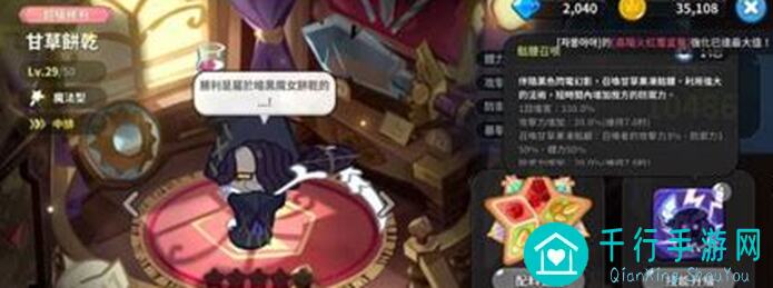 冲呀！饼干人：王国国服最新兑换码哪里有?