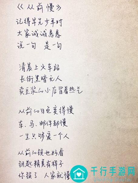 从前有条街内城布局推荐!看看哪些设计最亮瞎眼