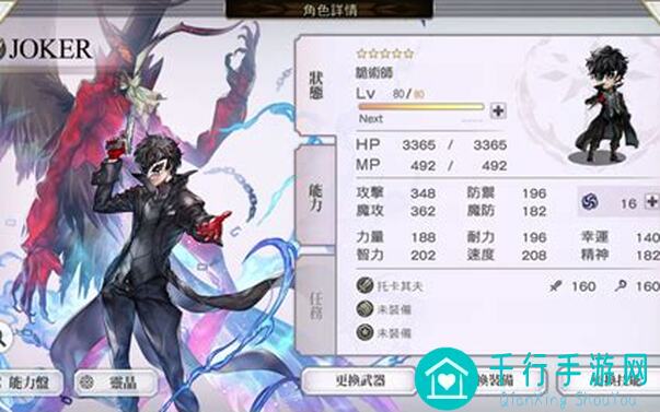 看完这篇解析你会秒杀全场！另一个伊甸：超越时空的猫角色强度大揭秘