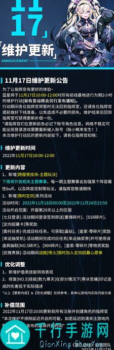 零之战线萌新必备：公羊全能防御攻略大公开！