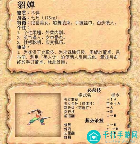 三国战纪2一命通关秘籍清单！90%玩家必看，轻松拿下最强武将！