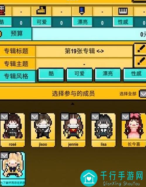 星光创造营新手攻略+市区攻略，爆肝整理让你轻松上手！