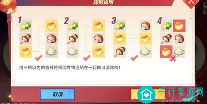 新春狂欢！将神新春活动攻略大揭秘，福利奖励拿到手软！