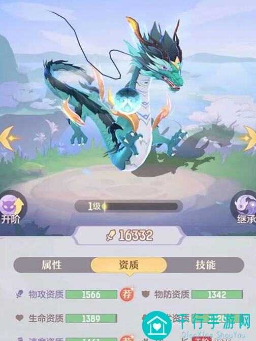 长安幻想阵容搭配秘籍：助你快速变战神!