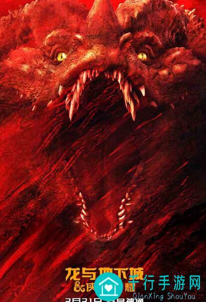 地下城堡2：火法+夜魇组合攻略，78裂隙全程通关秘籍全解析，保证好玩吗！