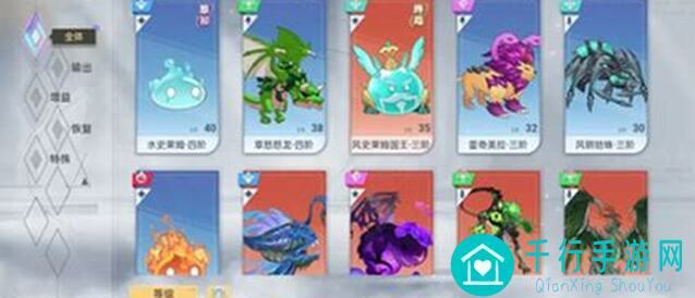 史莱姆与地下城2.1版活动前瞻：速成导师教你如何拿宠秒变战神，能不能一睹为快？