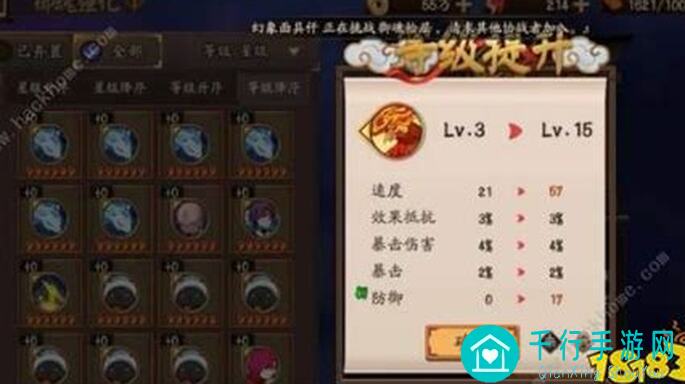 99%玩家血泪经验！桃李试炼难题解析全攻略