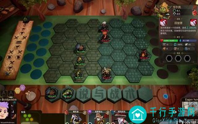 Simply Survive！解析战棋手游当前的机制