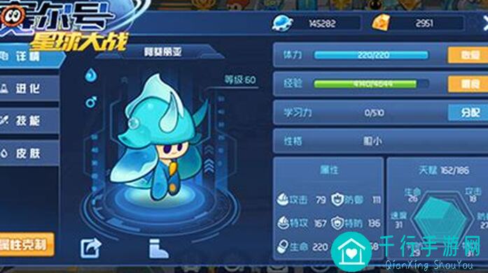 赛尔号星球大战：精灵全冲！最强战力揭秘！