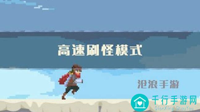 传说之旅无脑流攻略！揭秘毁灭者刷怪技巧，轻松通关不是梦！