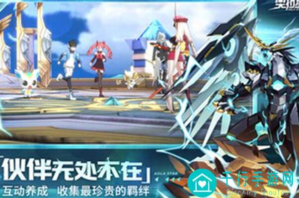 奥拉星2删测补档大揭秘！冷门玩法轰拳菲尔开天门攻略全解析，秒变战神不是梦！