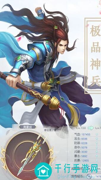 神级新手玩法秘籍：教你玩转大话仙境！