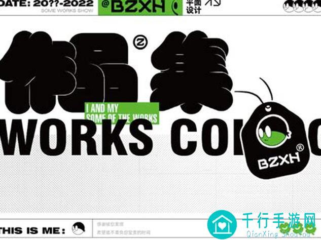 暴走英雄坛轮回秘籍雅木茶亲笔,45级英雄坛全程攻略大揭秘!