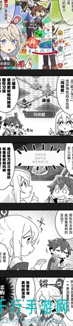速来！世界弹射物语共斗技巧解析，新手带你一探共斗奥秘