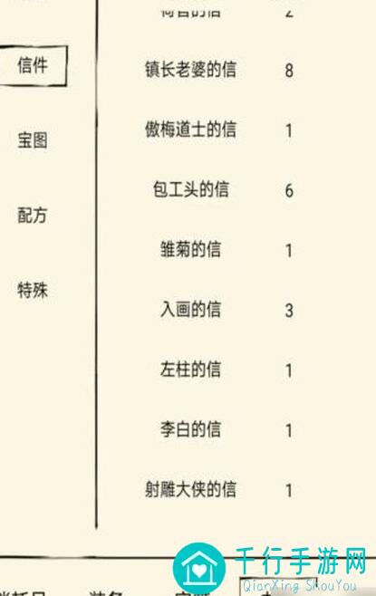 全攻略暴走英雄坛谈副本输出秘籍，内功增伤数据深度解析！