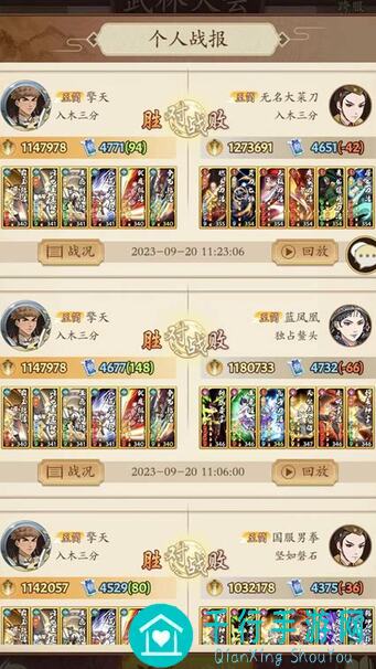 无名江湖202309攻略详解：阳奇门必看！奉先枪法新更新全揭秘，告别练功迷茫！