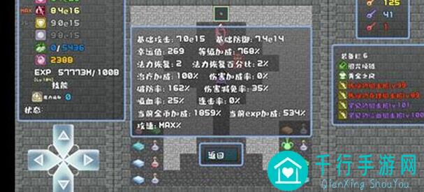 萌新妖狐值得练吗？魔塔地牢C占卜师超详细新手指南V5.7版