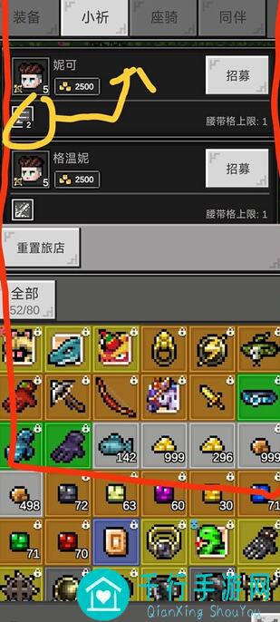 光之守护者TapTap版新地图大揭秘：墓穴与世界树之根迷宫攻略教程合集！