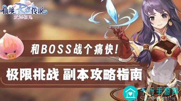 无名江湖噩梦57层攻略:助你秒杀boss解锁隐藏彩蛋