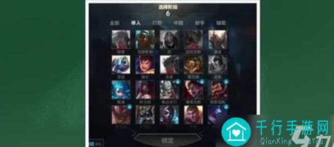 英雄联盟手游：懒人必备！一图掌握终极魔典精髓，4分30秒挑战窍诀公开！