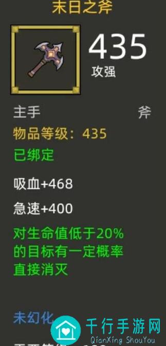 速成攻略：异世界勇者防战挂机刷古魔山声望秘籍