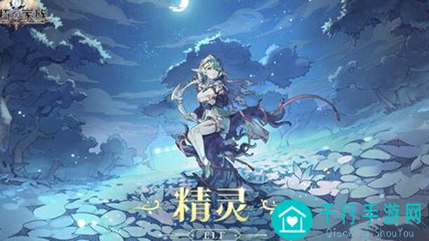 老玩家爆肝整理:不朽家族游戏资源全攻略