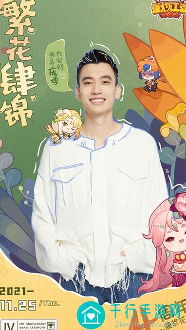 爆炒江湖本周御前高保秘籍大揭秘，速成攻略帮你秒变战神！