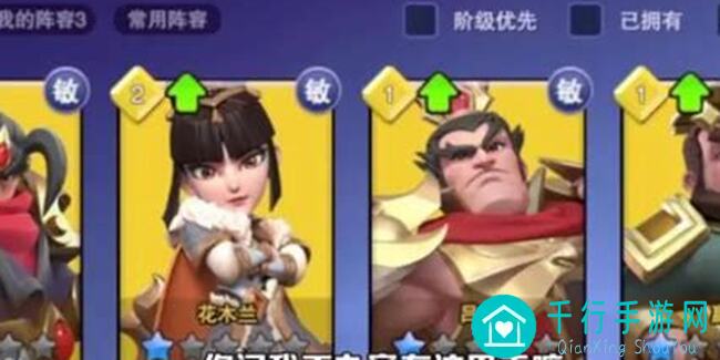 萌新必备！守塔不能停的召唤养成全攻略