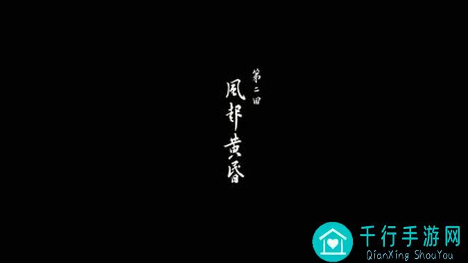 黑神话：悟空全攻略揭秘！10分大作篝火评测，4年磨一剑，你真的看懂了吗？
