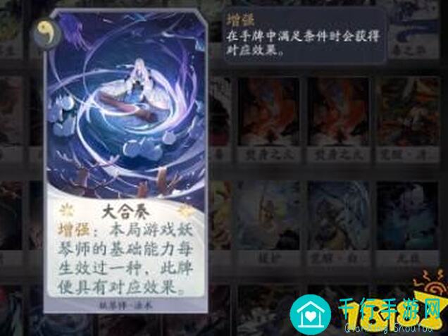 高效解析阴阳师：百闻牌喧哗烩战猫掌柜全卡！黄色长筒袜の女巫不容错过！
