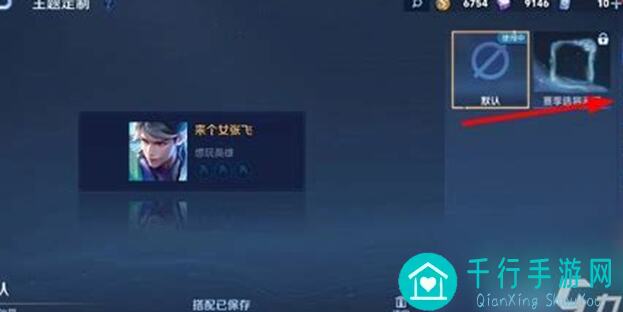 王者荣耀小兵皮肤开启秘籍：轻松解锁炫酷小兵！