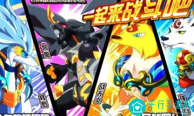 奥拉星轮回塔45层通关攻略：轻松速刷，战力提升秘籍大公开！