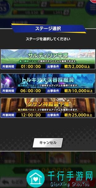 蛋蛋传奇2新手必看：刚进游戏，这些关键问题你必须知道！