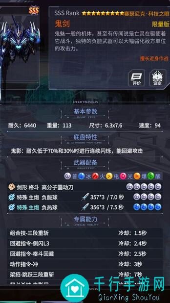 机动战队大作战万圣节活动攻略：教你轻松通关，拿大奖，解锁隐藏彩蛋！